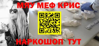 стаф Кинель