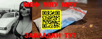 стаф Кинель