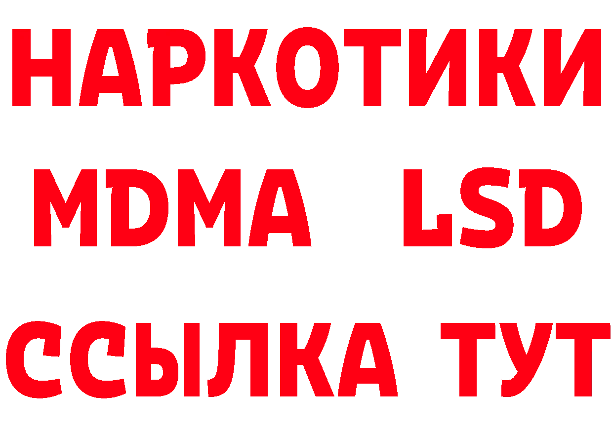 Кетамин VHQ зеркало площадка мега Тюмень