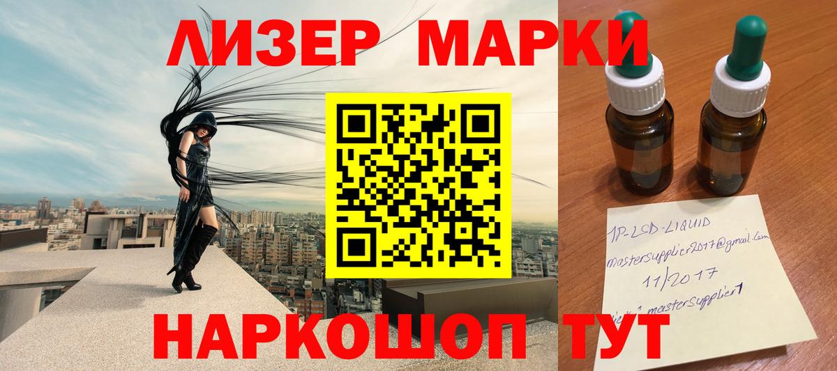 LSD-25 экстази ecstasy  ОМГ ОМГ маркетплейс  Вход с VPN  Тюмень  LSD-25 экстази кислота 