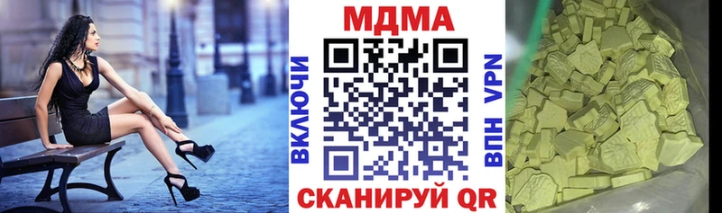 как найти наркотики  Тюмень  MDMA кристаллы 