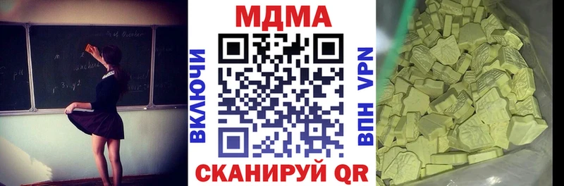 MDMA Molly Тюмень