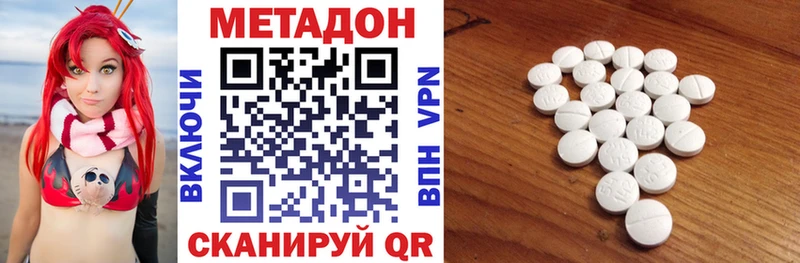 сколько стоит  Тюмень  МЕТАДОН methadone 