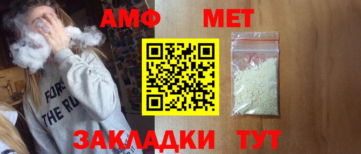 Первитин витя Тюмень