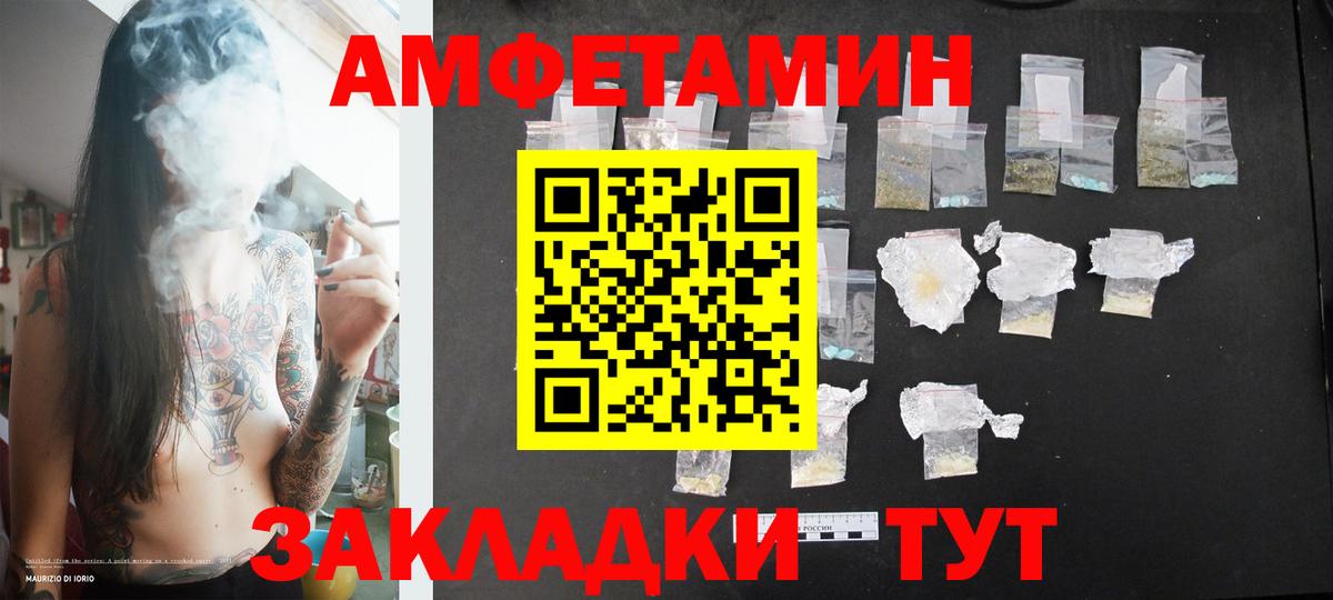 Первитин витя  Вход с VPN  Тюмень 