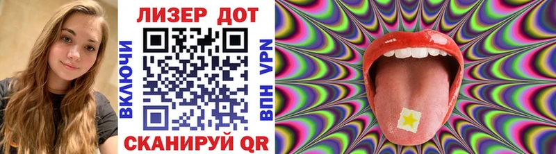 где купить наркоту  Тюмень  Наркотические марки 1,5мг 