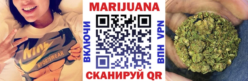 omg зеркало  где купить наркоту  Тюмень  Конопля White Widow 